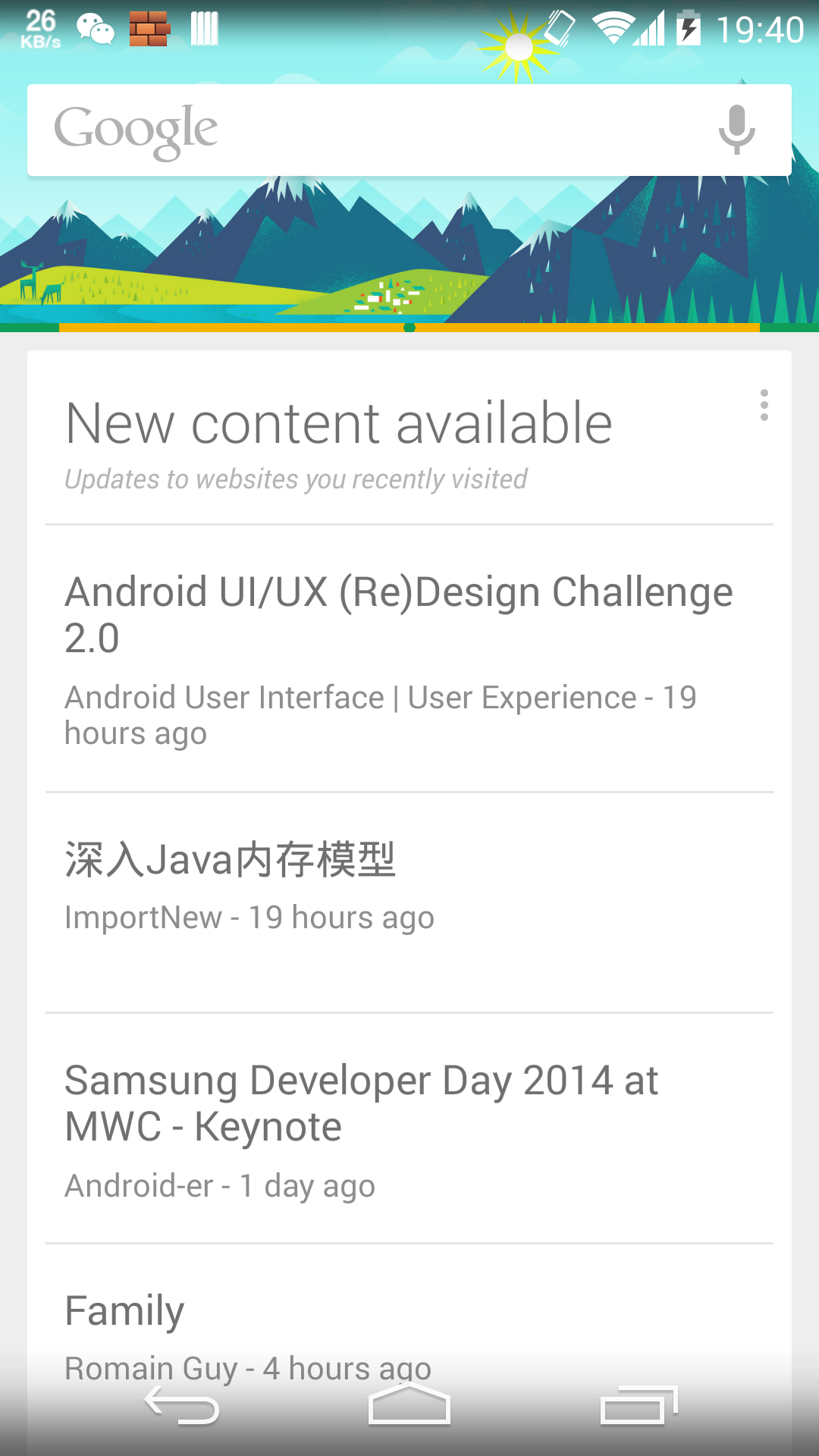 google_now_refresh_style