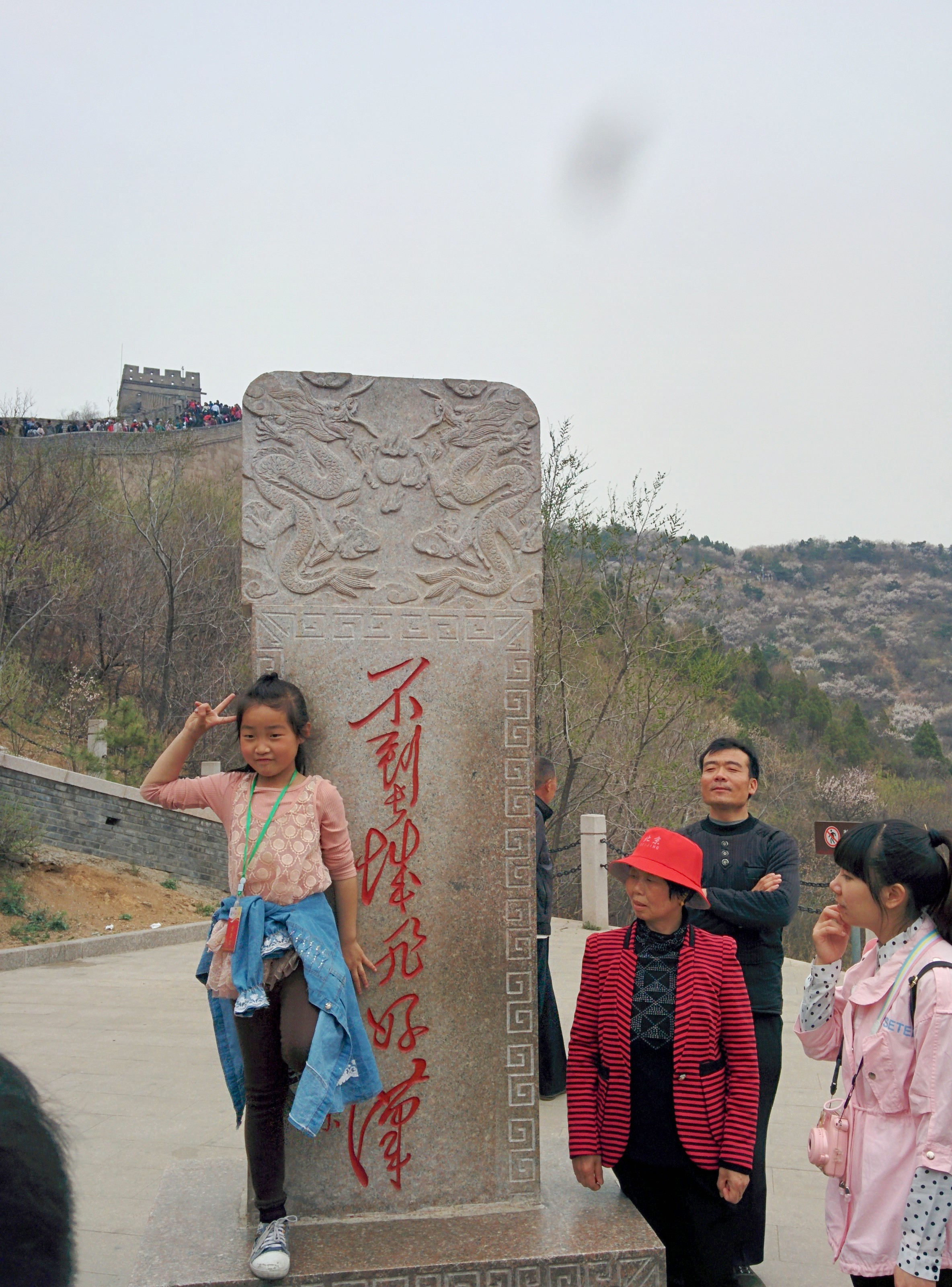 一个人瞎逛